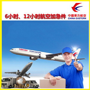 乌审旗嘎鲁图航空托运公司谈空运的四大作用是什么